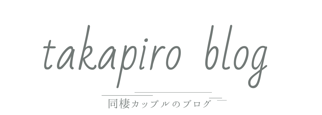 takapiro blpg